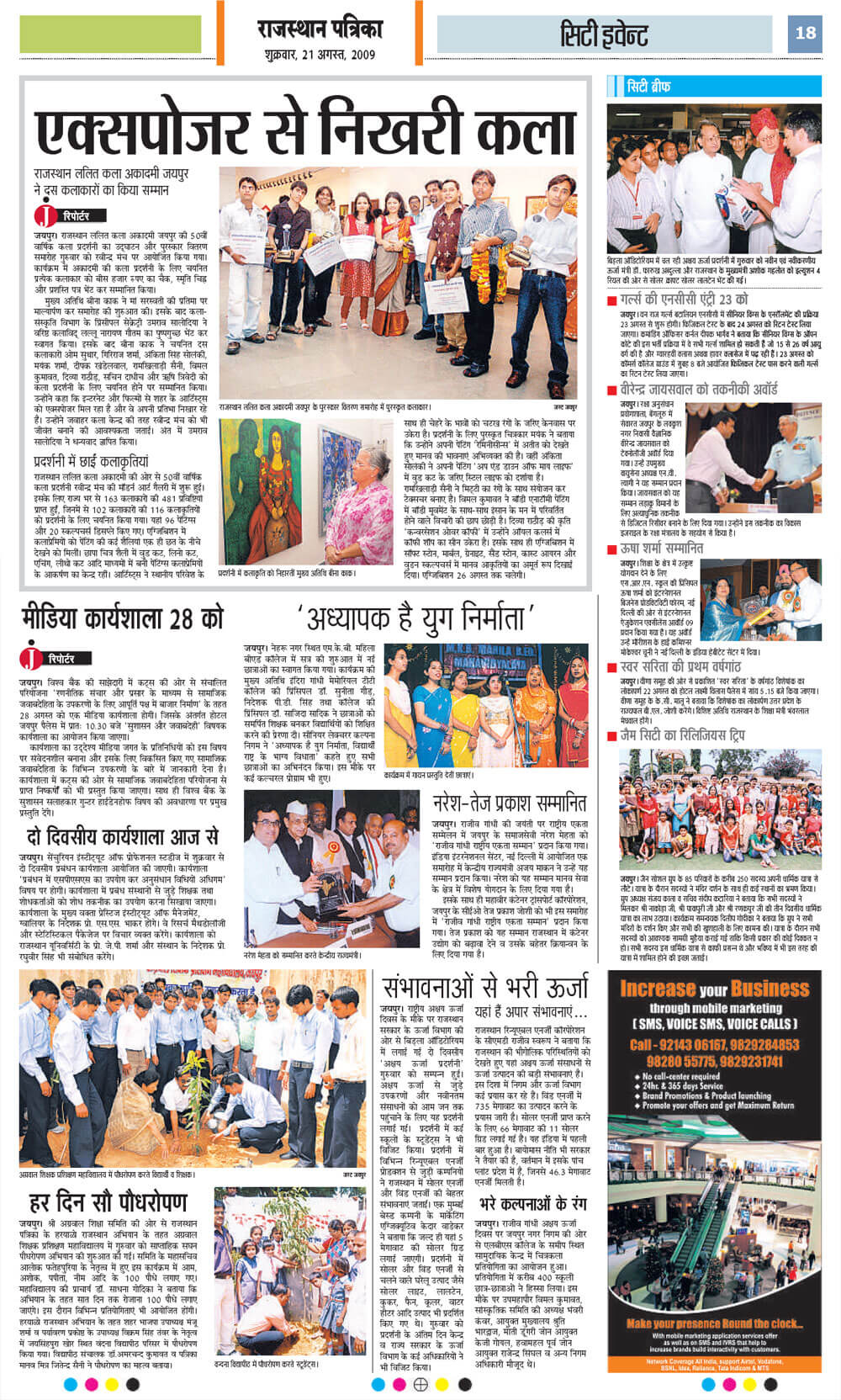 SolarMaxx press coverage