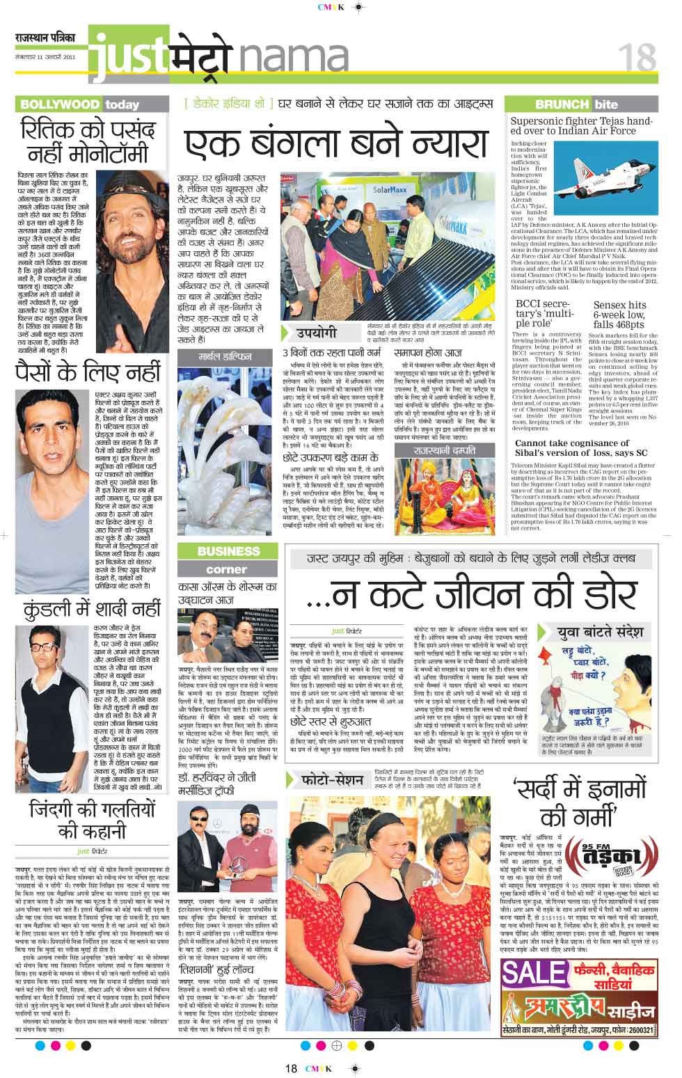 SolarMaxx press coverage