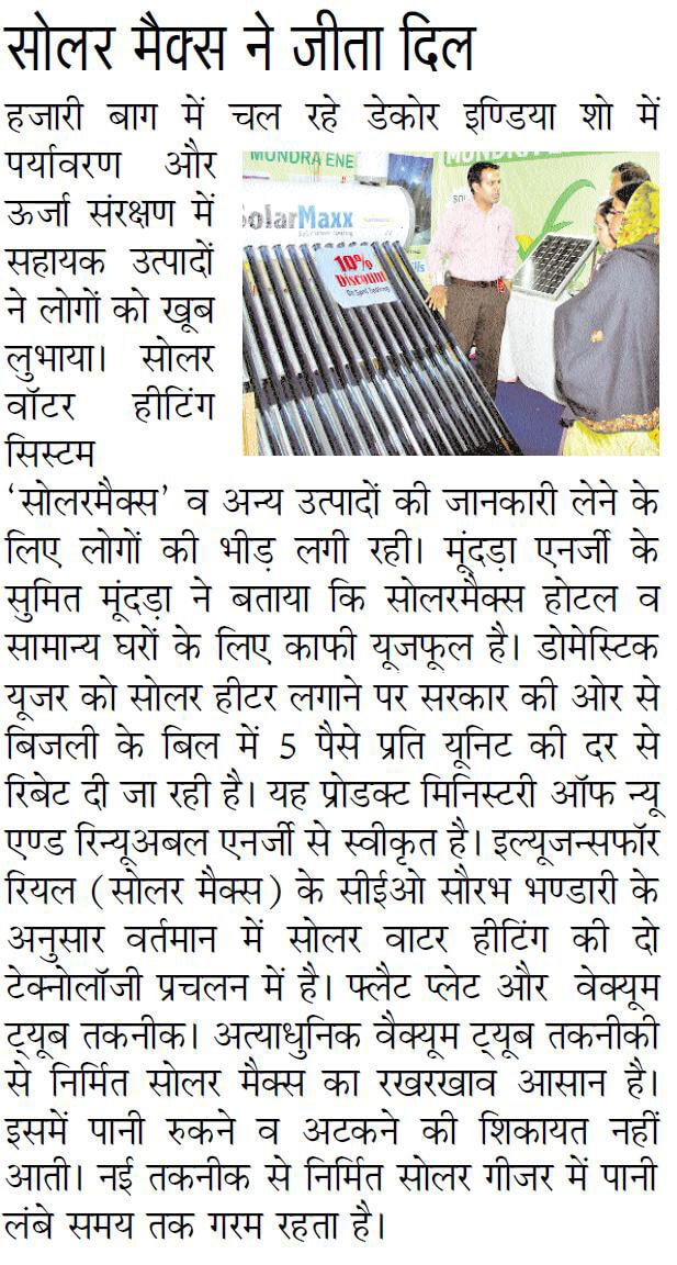 SolarMaxx press coverage