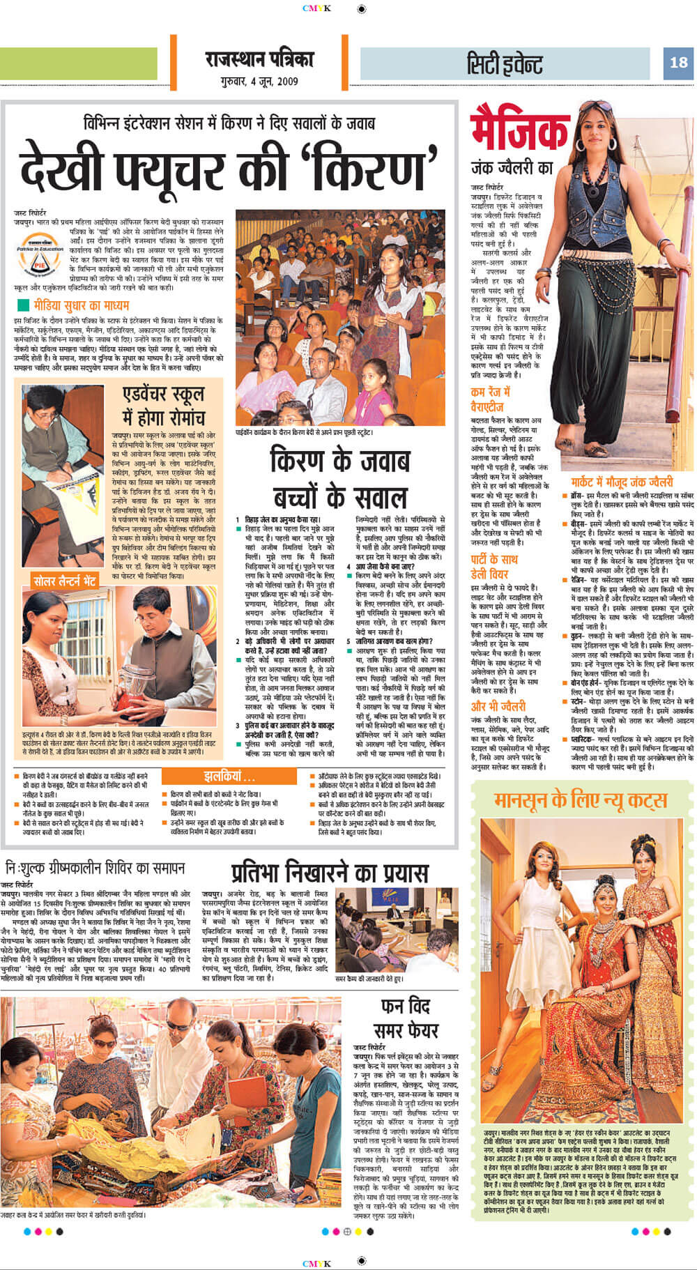 SolarMaxx press coverage