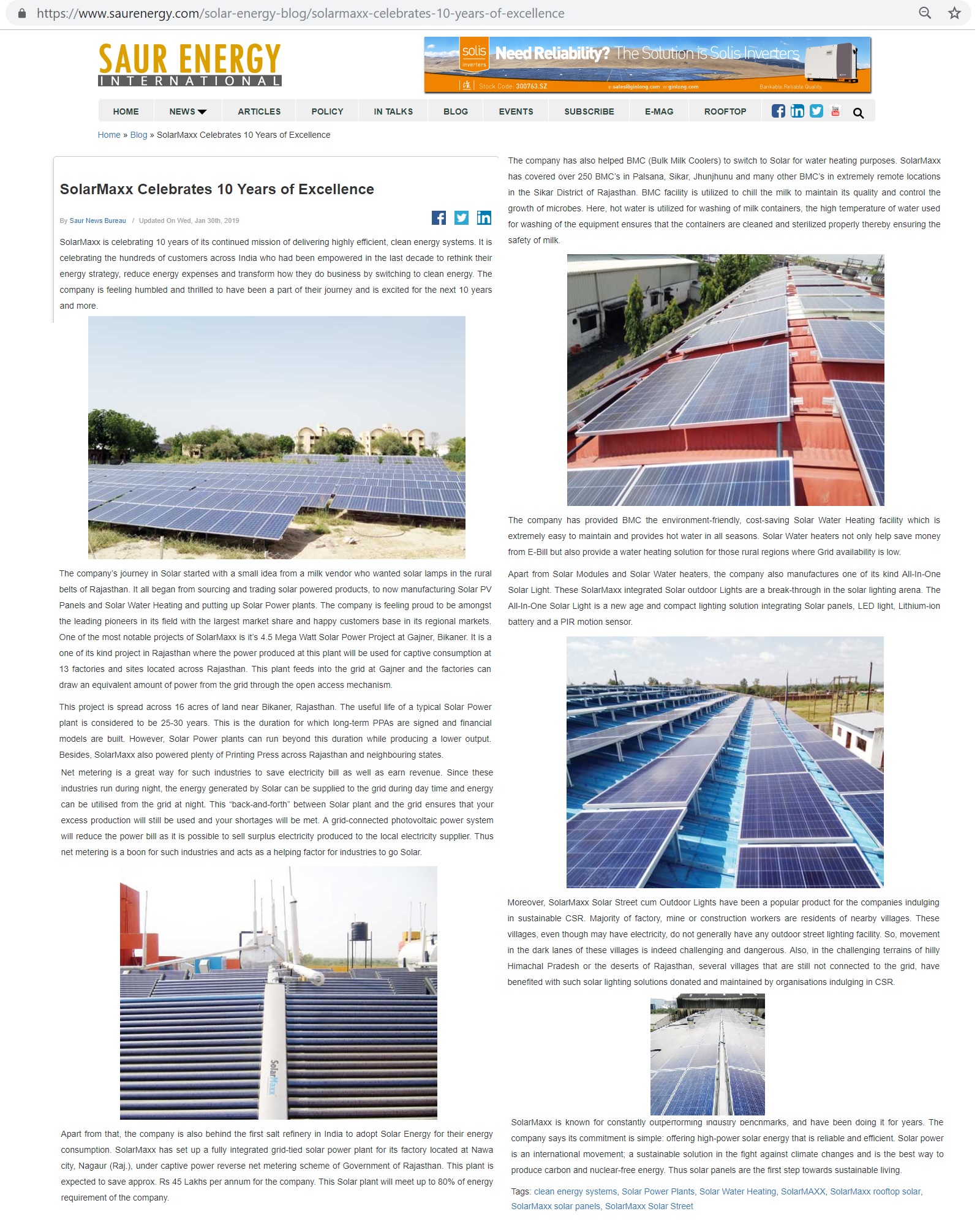 SolarMaxx press coverage: Saur Energy Saur Oorja Solar News India Rajasthan Solar Pane